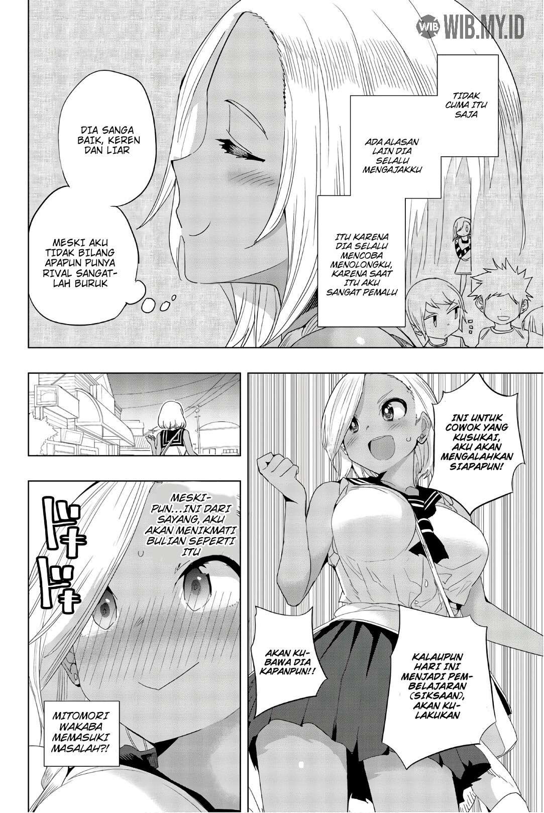 Houkago no Goumon Shoujo Chapter 12 - Halaman 11