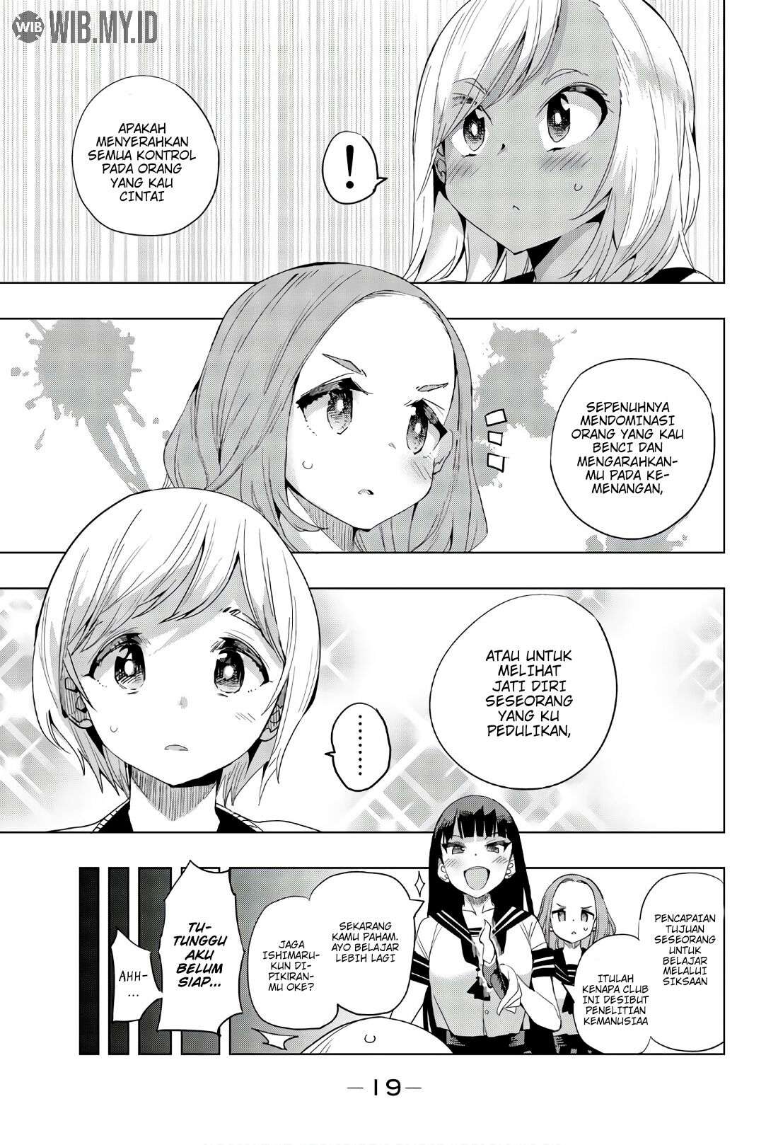 Houkago no Goumon Shoujo Chapter 12 - Halaman 8