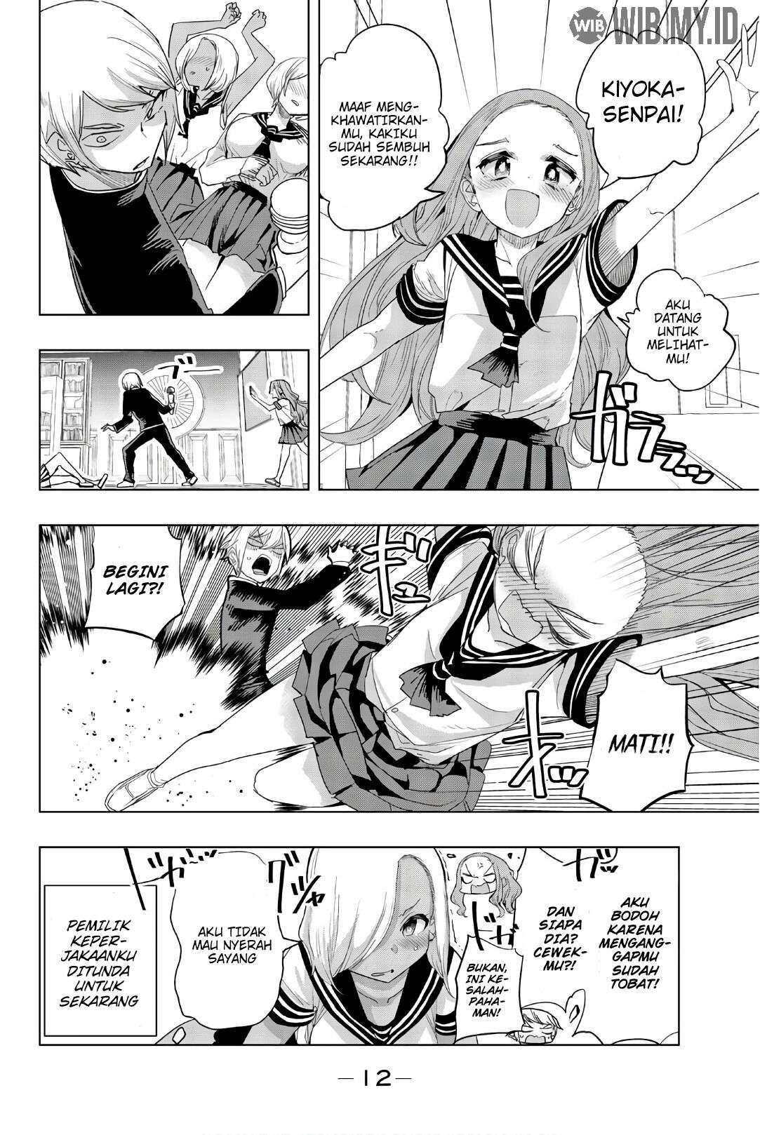 Houkago no Goumon Shoujo Chapter 11 - Halaman 11