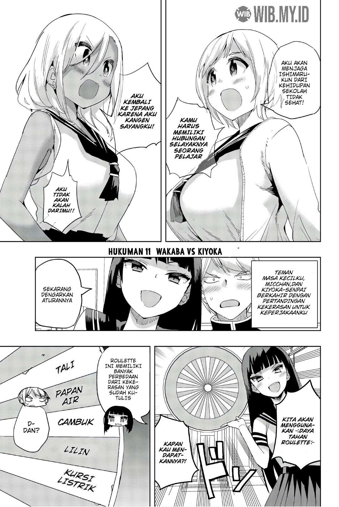 Houkago no Goumon Shoujo Chapter 11 - Halaman 2
