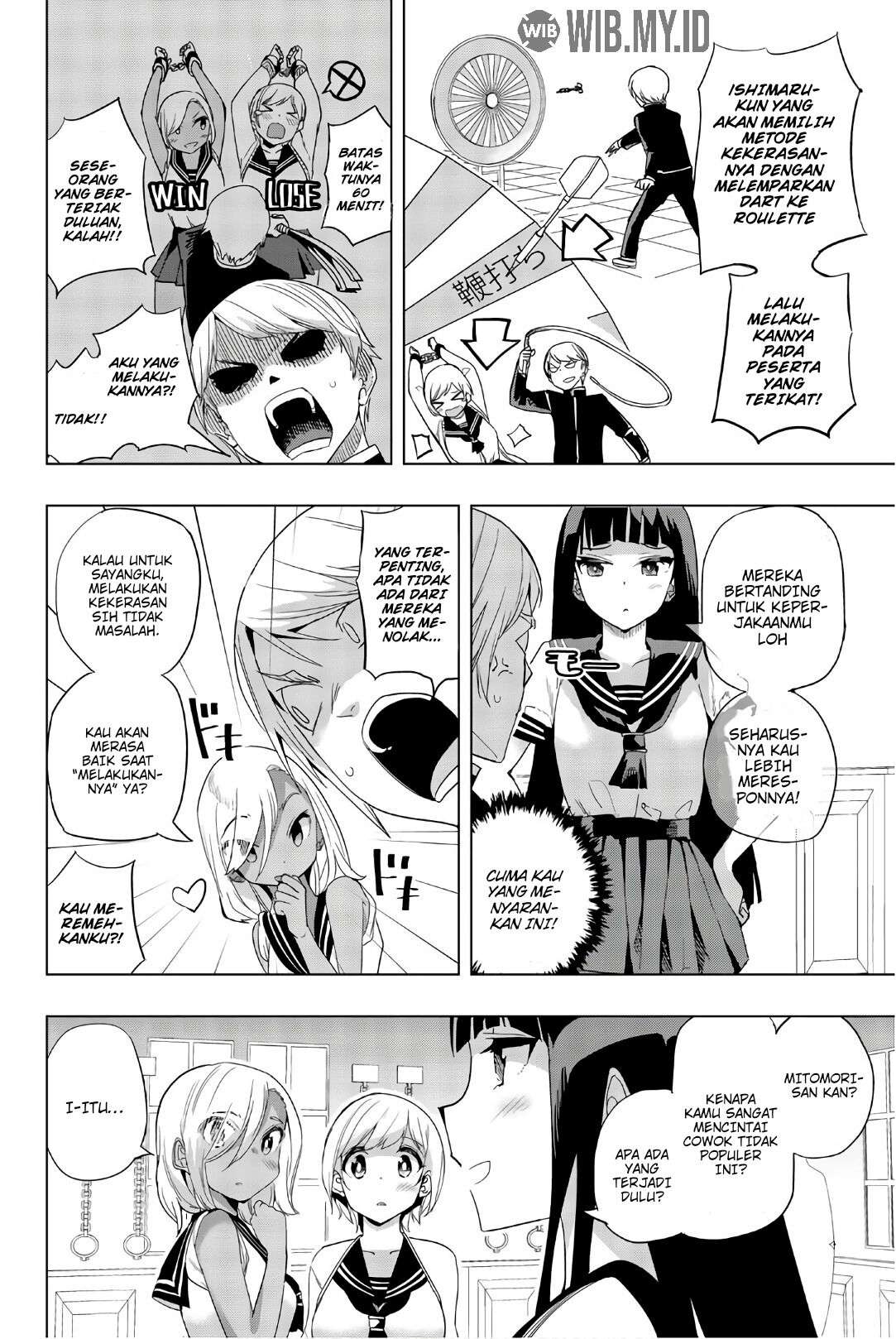 Houkago no Goumon Shoujo Chapter 11 - Halaman 3