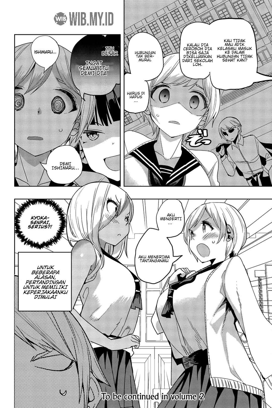 Houkago no Goumon Shoujo Chapter 10 - Halaman 11