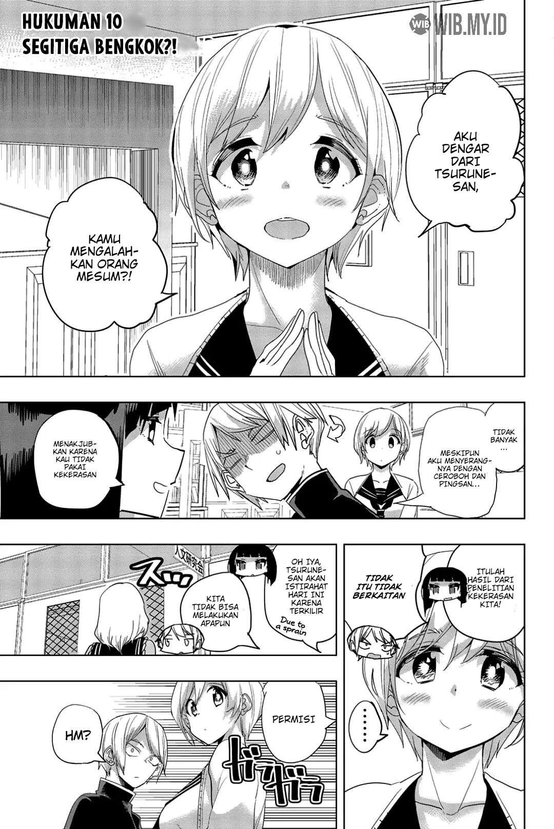 Houkago no Goumon Shoujo Chapter 10 - Halaman 2