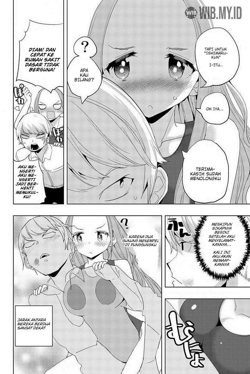 Houkago no Goumon Shoujo Chapter 9 - Halaman 11