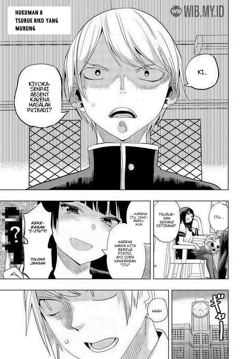 Houkago no Goumon Shoujo Chapter 8 - Halaman 2