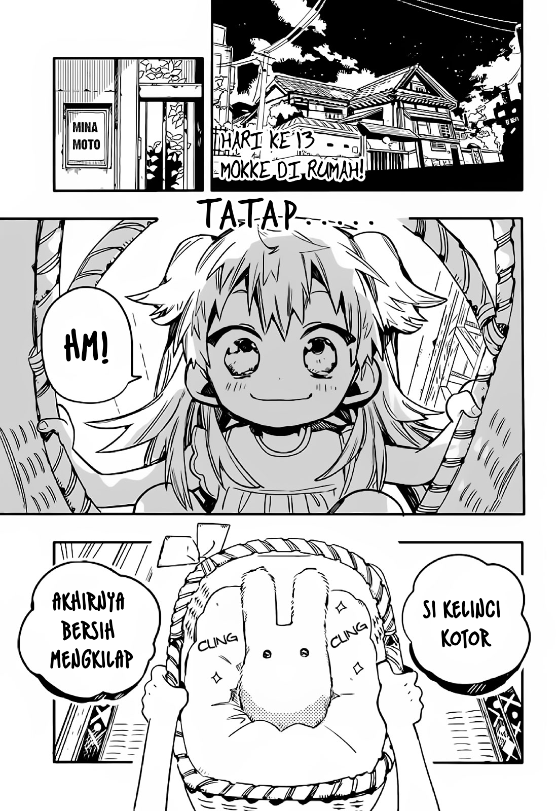Houkago Shounen Hanako-kun Chapter 13 - Halaman 3