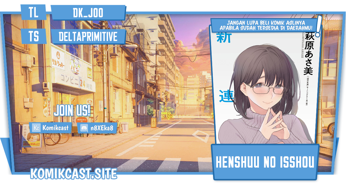 Komik Henshuu no isshou Chapter 04 gambar 1