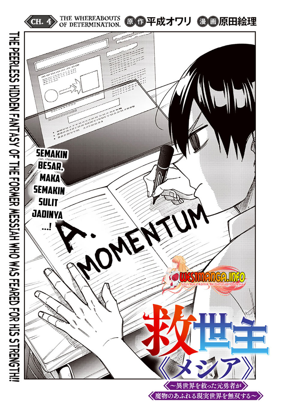 Manga Kyuuseishu MESHIA ~Isekai wo sukutta moto yuusha ga mamono no afureru genjitsu sekai wo musou suru~ Chapter 04 gambar 2