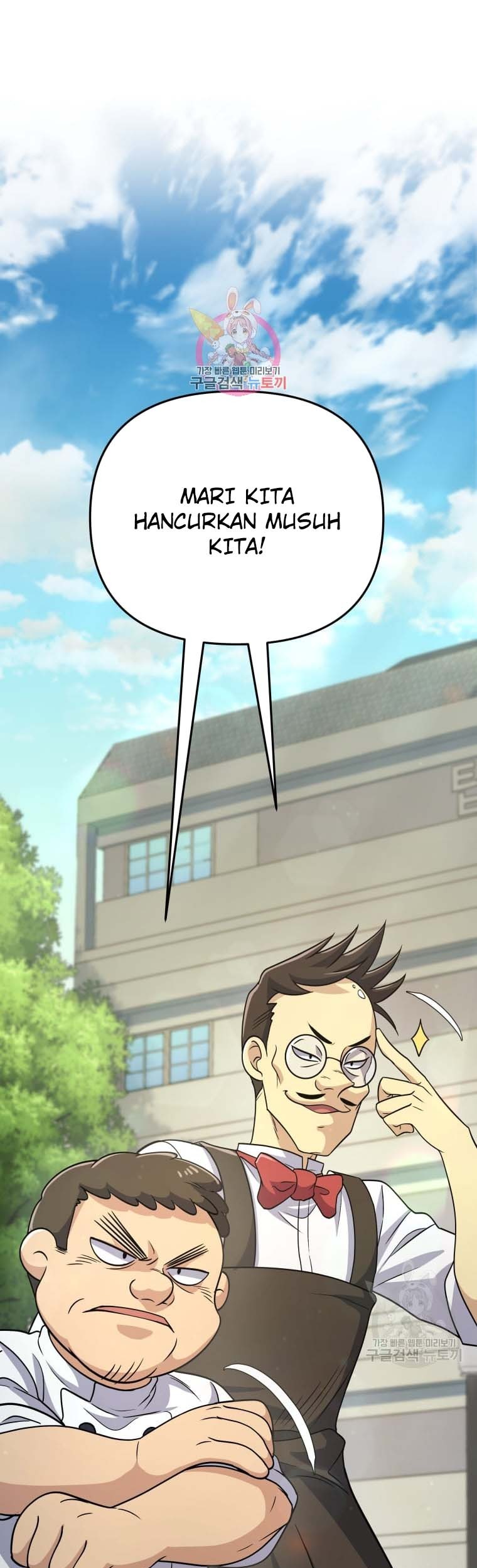 Manhwa Bizarre Restaurant Chapter 08 gambar 2