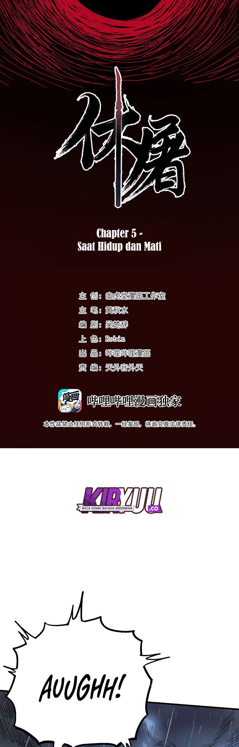 Houtu Chapter 5.2 halaman 3