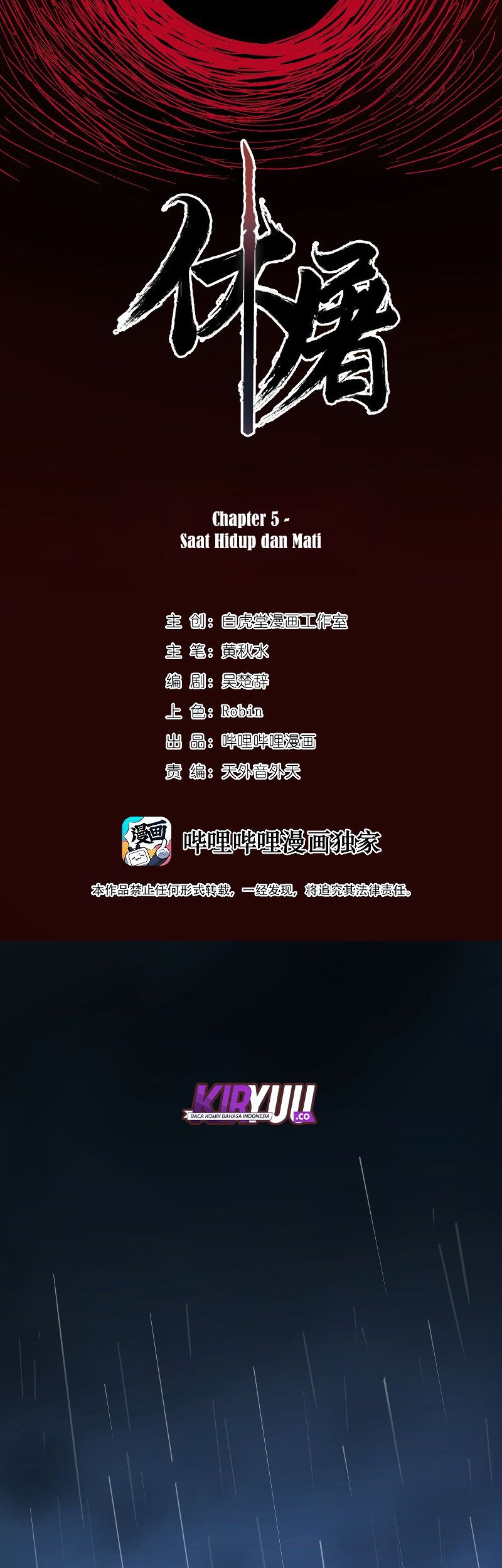 Houtu Chapter 5.1 halaman 3