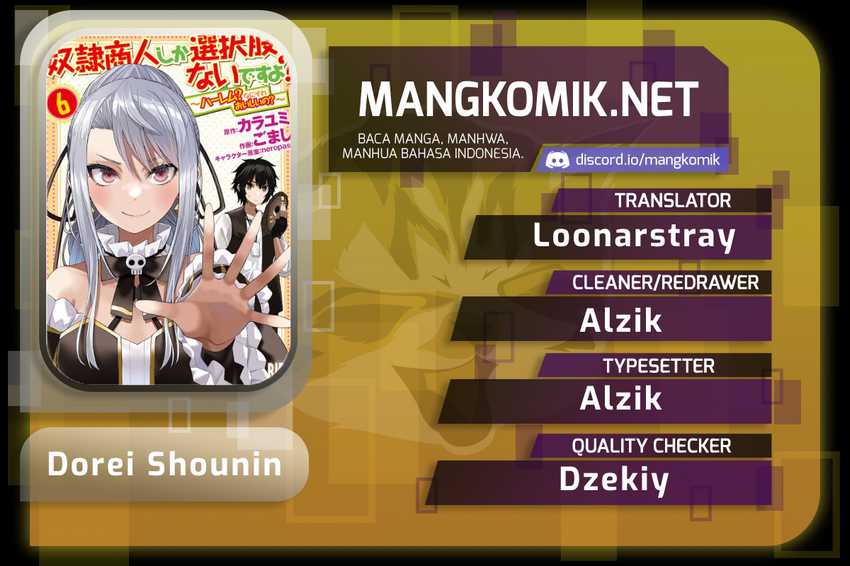 Komik Dorei Shounin shika Sentakushi ga nai desu yo? ~Harem? Nani sore oishii no?~ Chapter 44 gambar 1