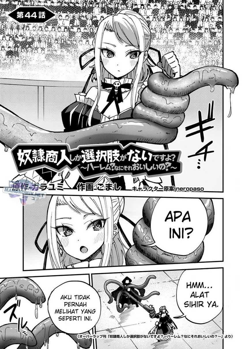 Manga Dorei Shounin shika Sentakushi ga nai desu yo? ~Harem? Nani sore oishii no?~ Chapter 44 gambar 2