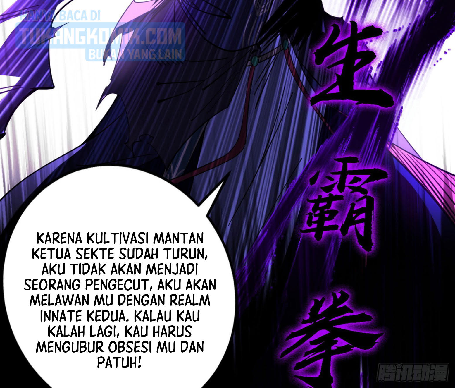 I’m An Evil God Chapter 308 halaman 6