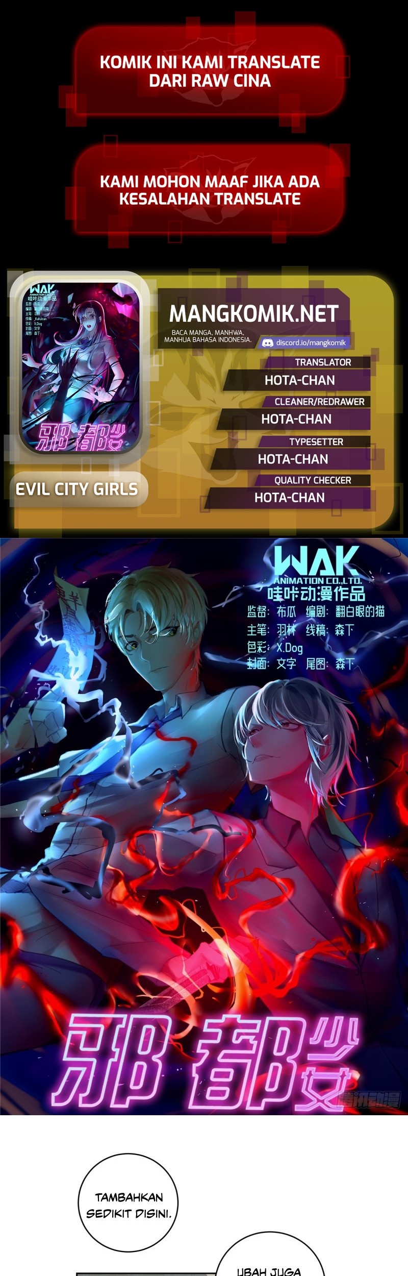 Komik Evil City Girls Chapter 28 gambar 1