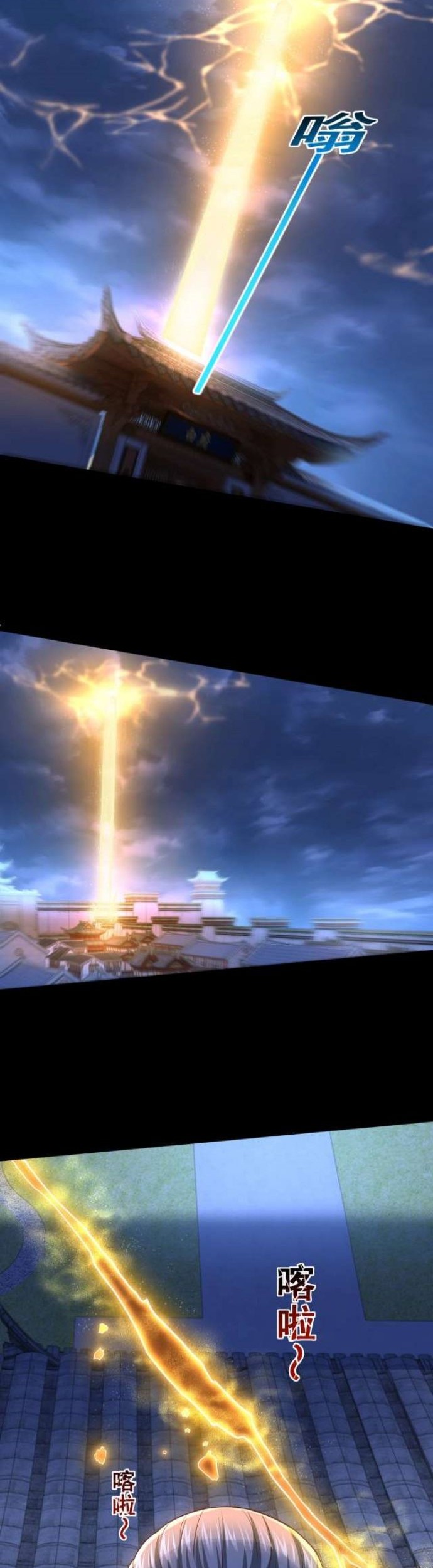 Ancient Godly Monarch Chapter 02 - Halaman 28