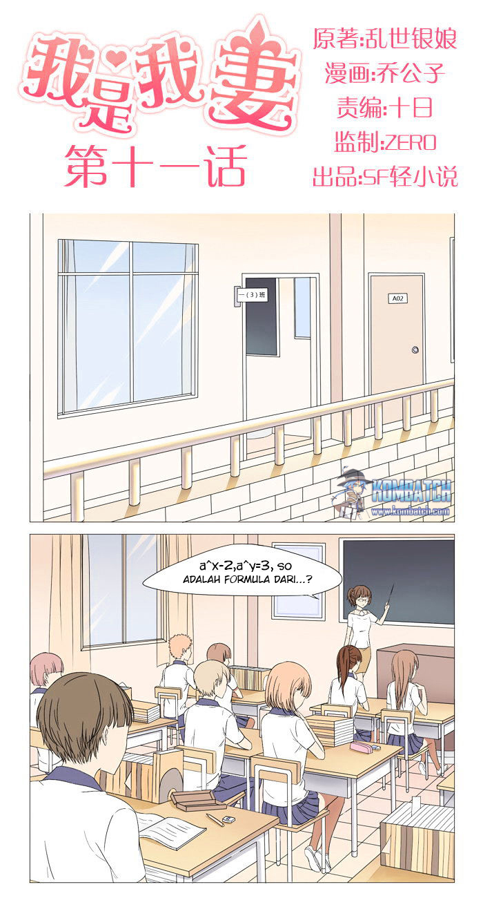 Komik I Am My Wife Chapter 11 gambar 1