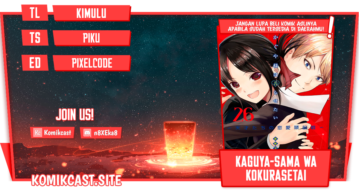 Komik Kaguya-sama wa Kokurasetai – Tensai-tachi no Renai Zunousen Chapter 279 gambar 1