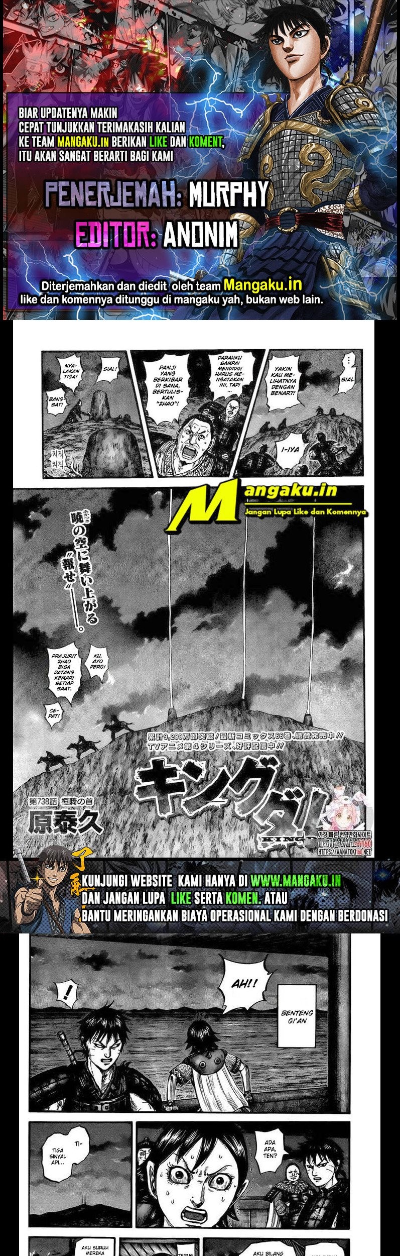 Komik Kingdom Chapter 738 gambar 1