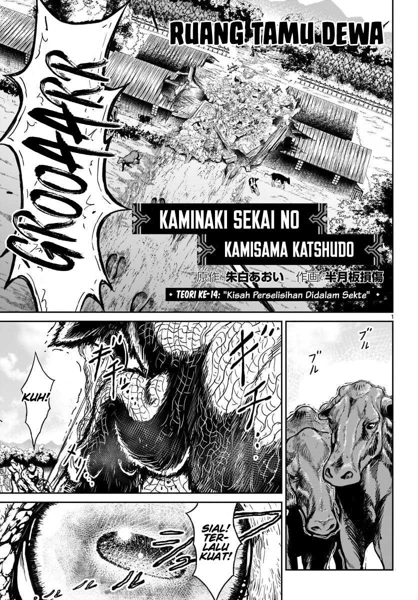 Manga Kaminaki Sekai no Kamisama Katsudou Chapter 14 gambar 2