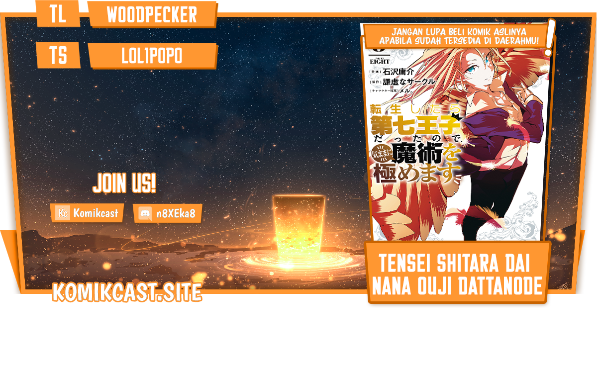 Komik Tensei Shitara dai Nana Ouji dattanode, Kimamani Majutsu o Kiwamemasu Chapter 106 gambar 1