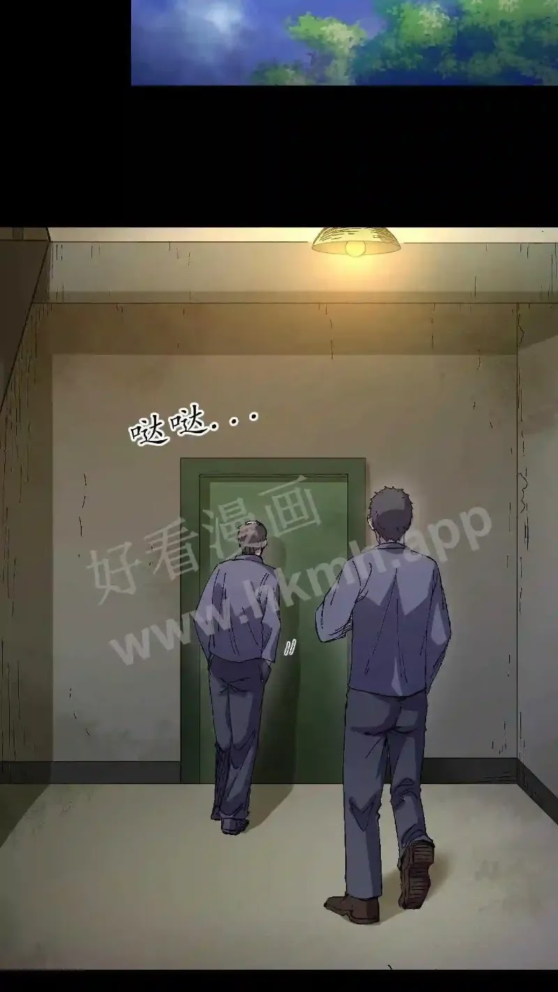 Be A Time Traveler Chapter 02 - Halaman 9