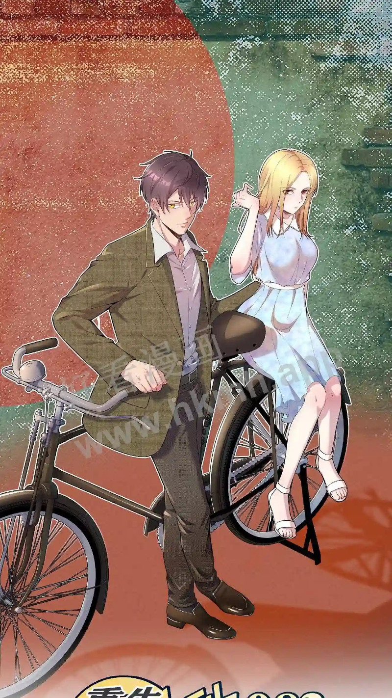Be A Time Traveler Chapter 01 - Halaman 3