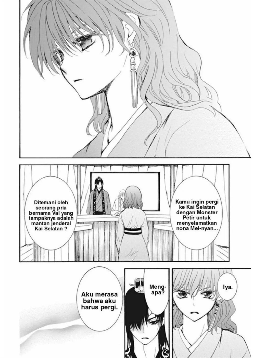 Akatsuki no Yona Chapter 232 - Halaman 23