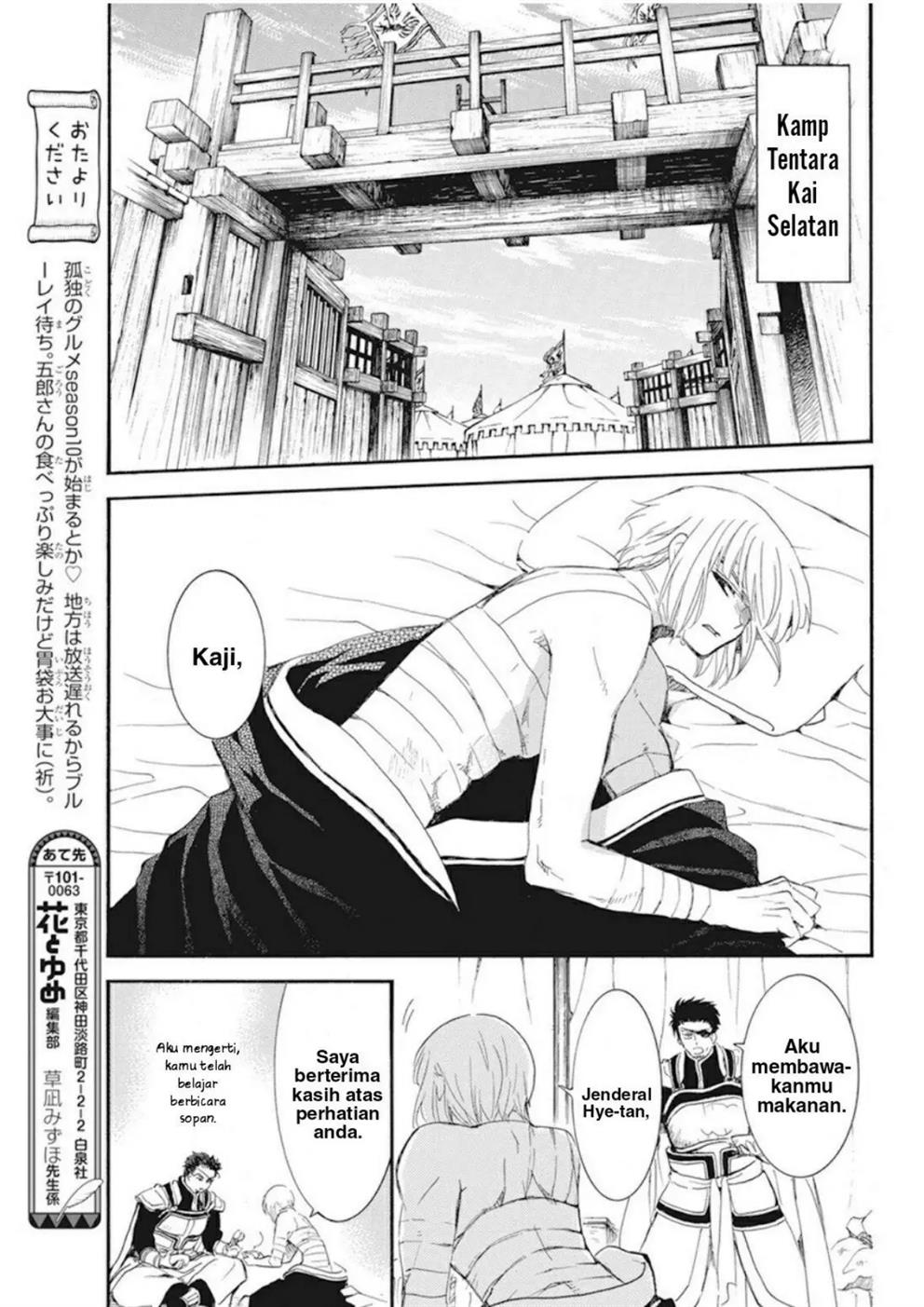 Akatsuki no Yona Chapter 232 - Halaman 5