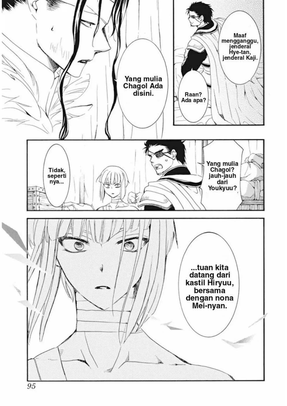 Akatsuki no Yona Chapter 232 - Halaman 7