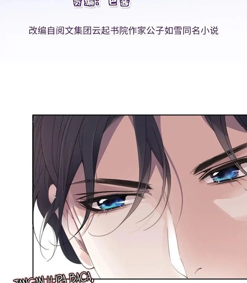 Manhua Pregnant Wife, One Plus One Chapter 216 gambar 2