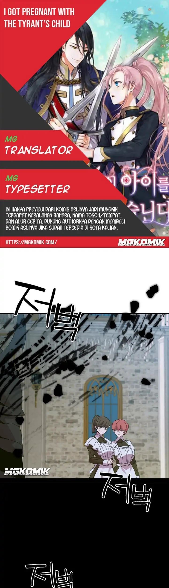 Komik I Gave Birth to the Tyrant’s Child Chapter 47 gambar 1