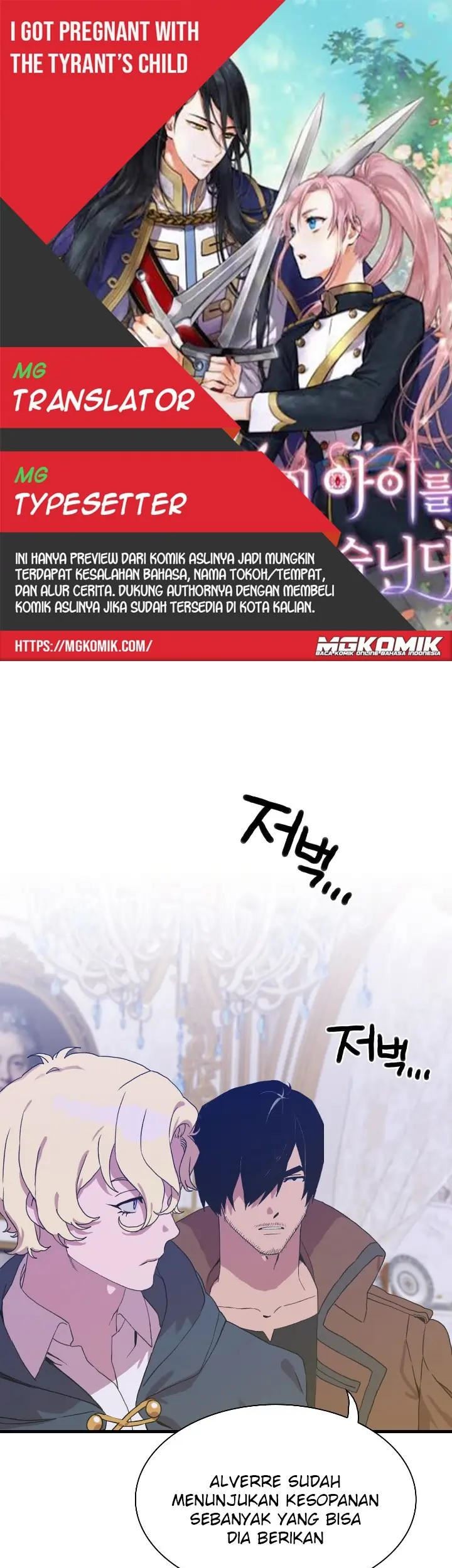 Komik I Gave Birth to the Tyrant’s Child Chapter 46 gambar 1