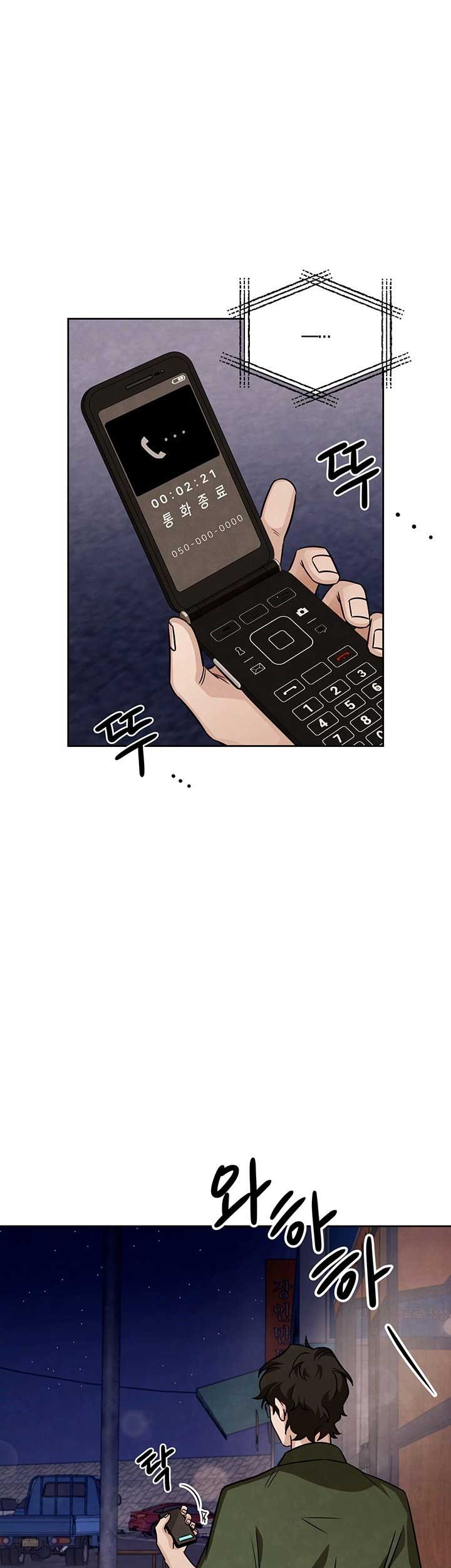 Manhwa Be the Actor Chapter 4 gambar 2