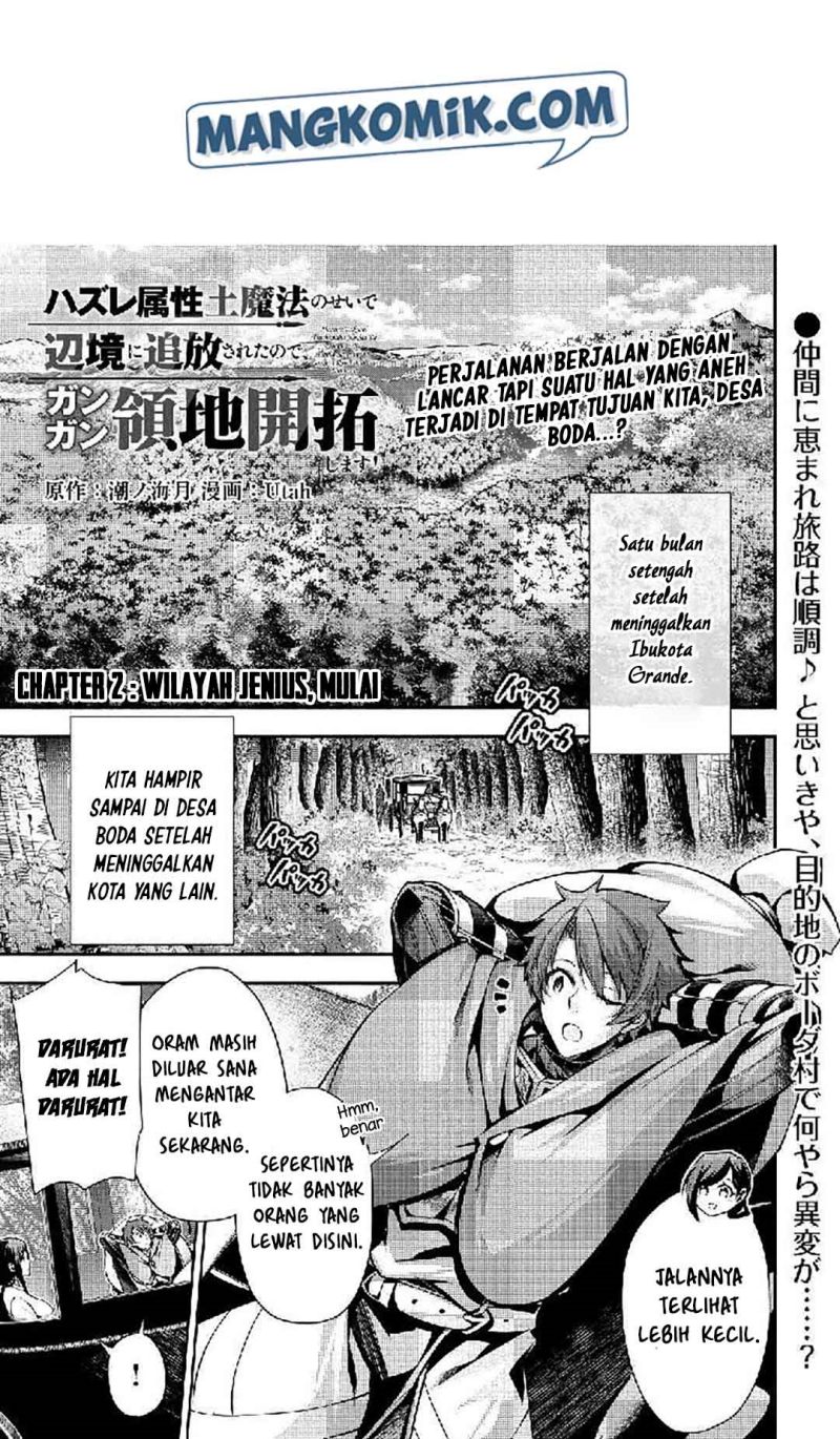 Manga Hazure Zokusei Tsuchi Mahou no Sei de Henkyou ni Tsuihousareta no de, Gangan Ryouchi Kaitakushimasu! Chapter 02 gambar 2