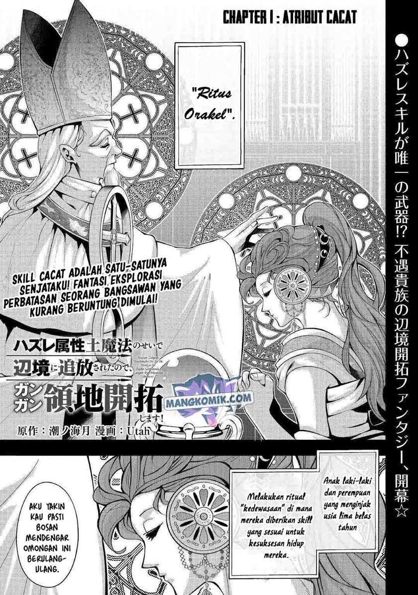 Manga Hazure Zokusei Tsuchi Mahou no Sei de Henkyou ni Tsuihousareta no de, Gangan Ryouchi Kaitakushimasu! Chapter 01 gambar 2