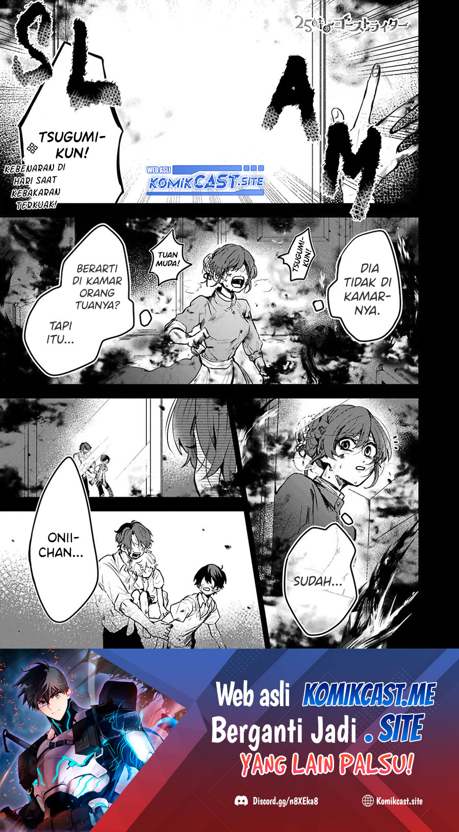 Manga 25-ji no Ghost Writer Chapter 24 gambar 2