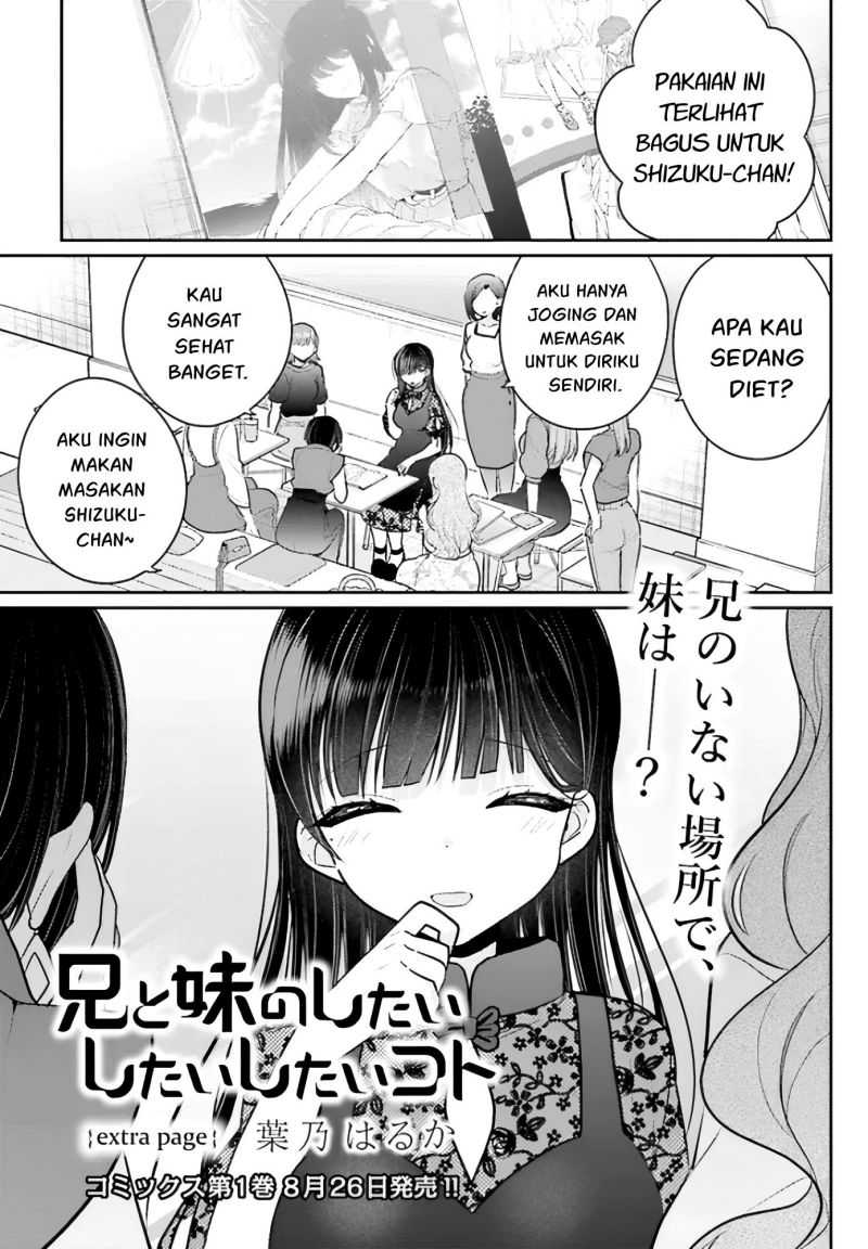 Ani to Imouto no Shitai Shitai Shitai Koto Chapter 07.5 - Halaman 2
