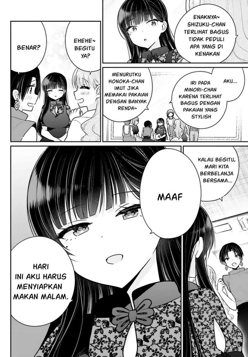 Ani to Imouto no Shitai Shitai Shitai Koto Chapter 07.5 - Halaman 3