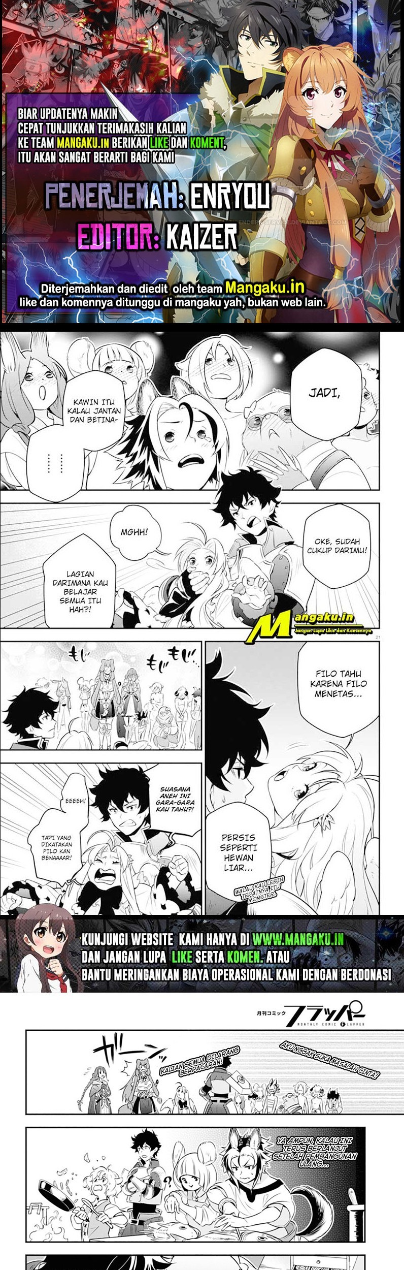 Komik Tate no Yuusha no Nariagari Chapter 92.2 gambar 1