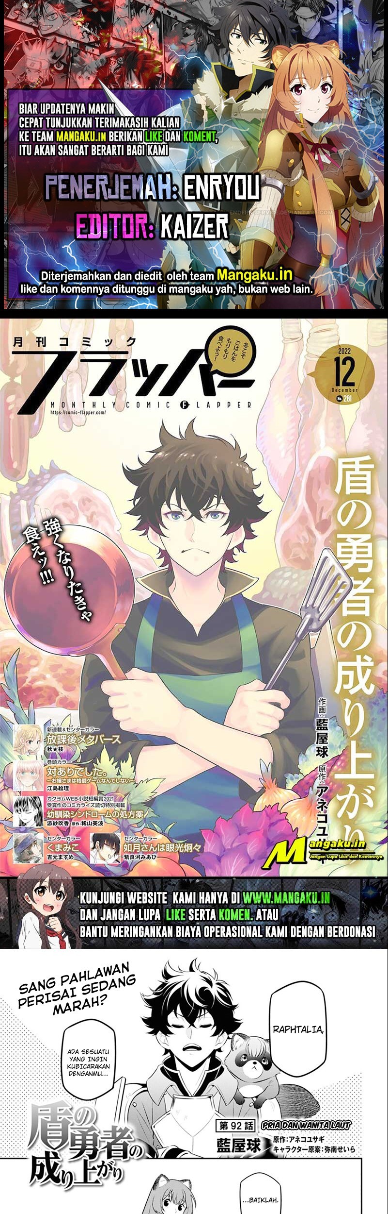 Komik Tate no Yuusha no Nariagari Chapter 92.1 gambar 1