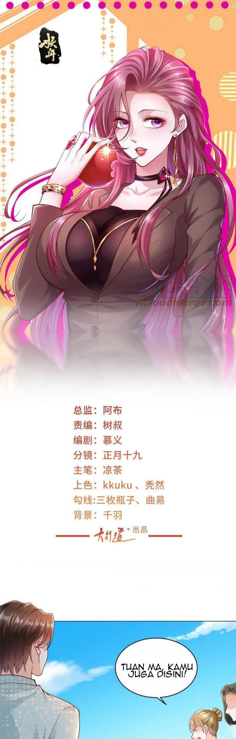 Manhua I Randomly Have A New Career Every Week Chapter 263 gambar 2