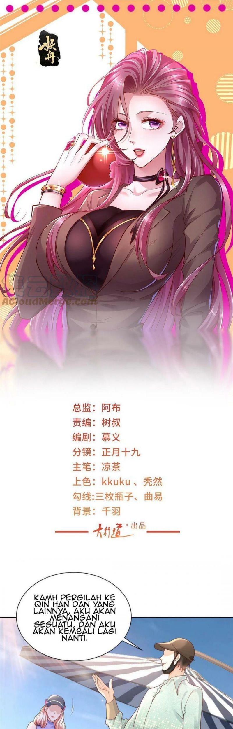 Manhua I Randomly Have A New Career Every Week Chapter 262 gambar 2