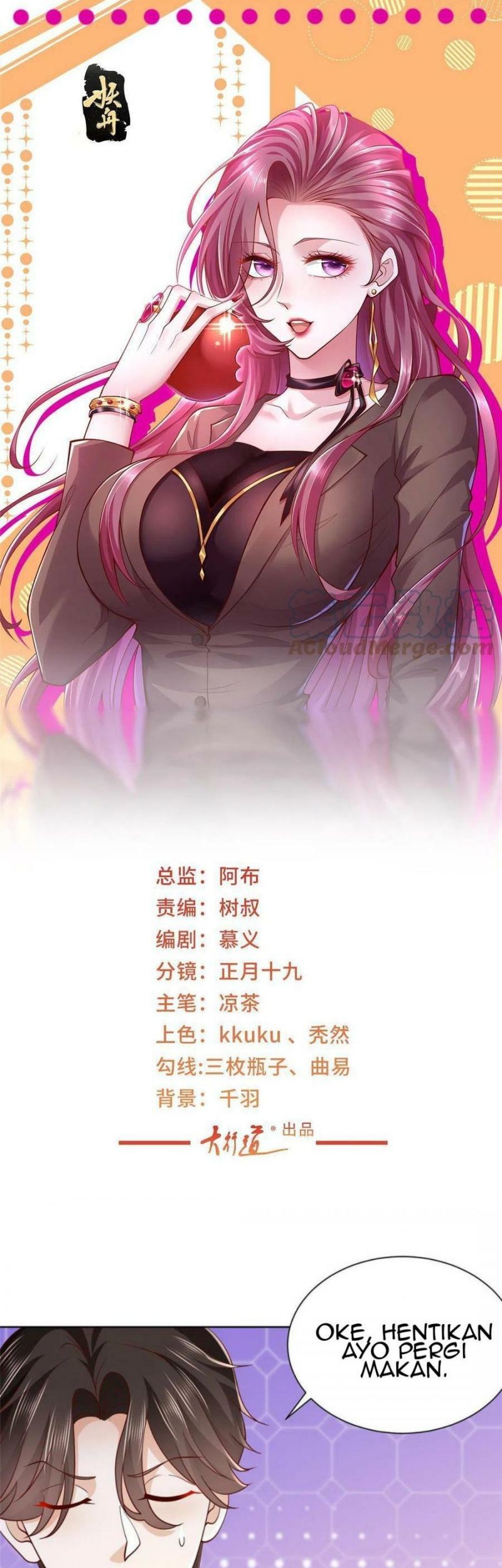 Manhua I Randomly Have A New Career Every Week Chapter 261 gambar 2