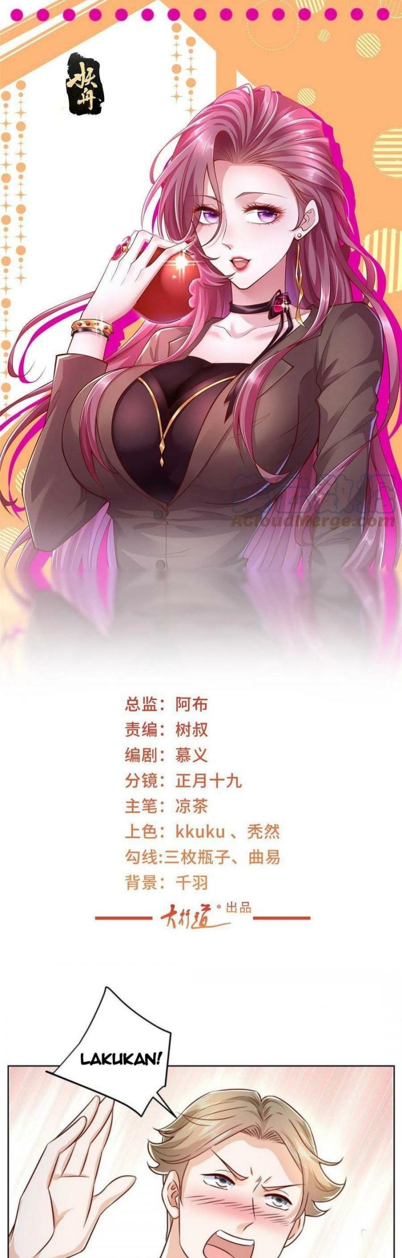 Manhua I Randomly Have A New Career Every Week Chapter 260 gambar 2