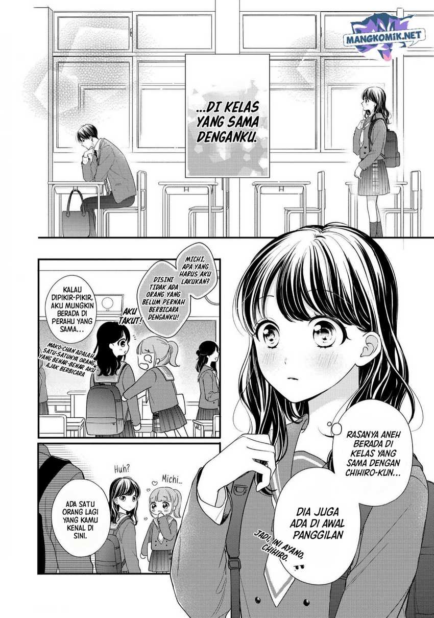 Chihiro-kun wa, Atashi Choudoku Chapter 25 - Halaman 7