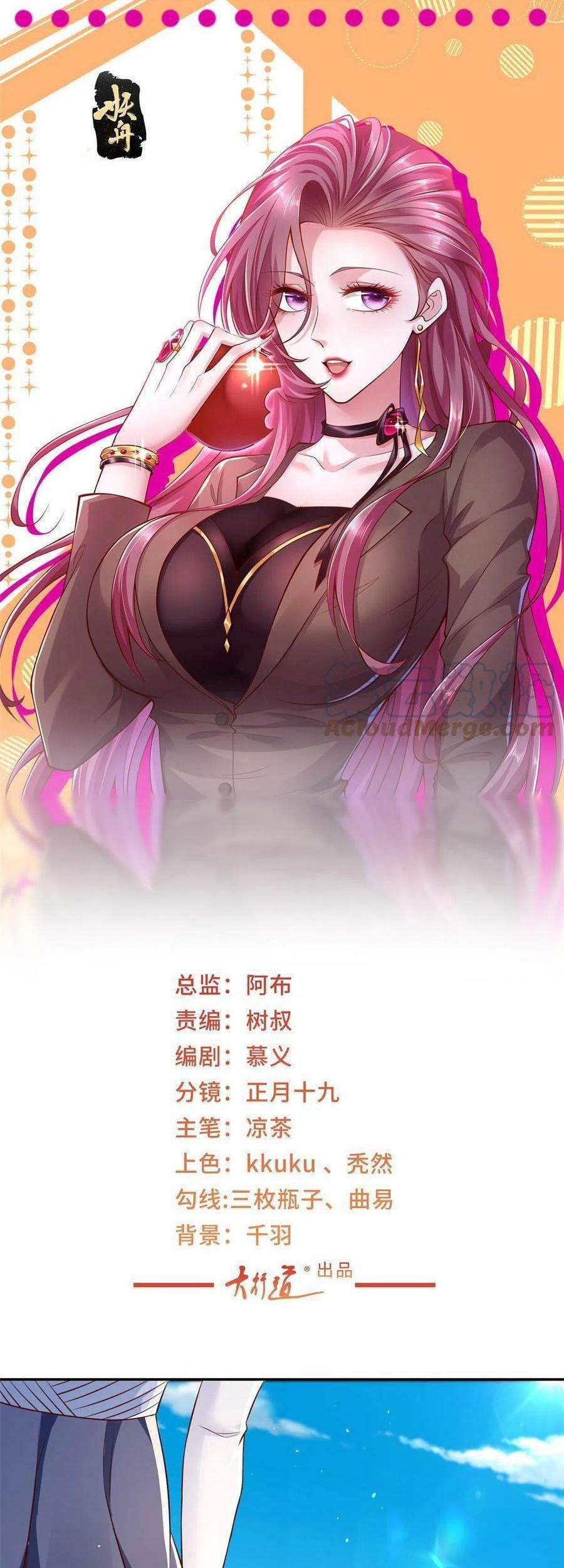 Manhua I Randomly Have A New Career Every Week Chapter 274 gambar 2