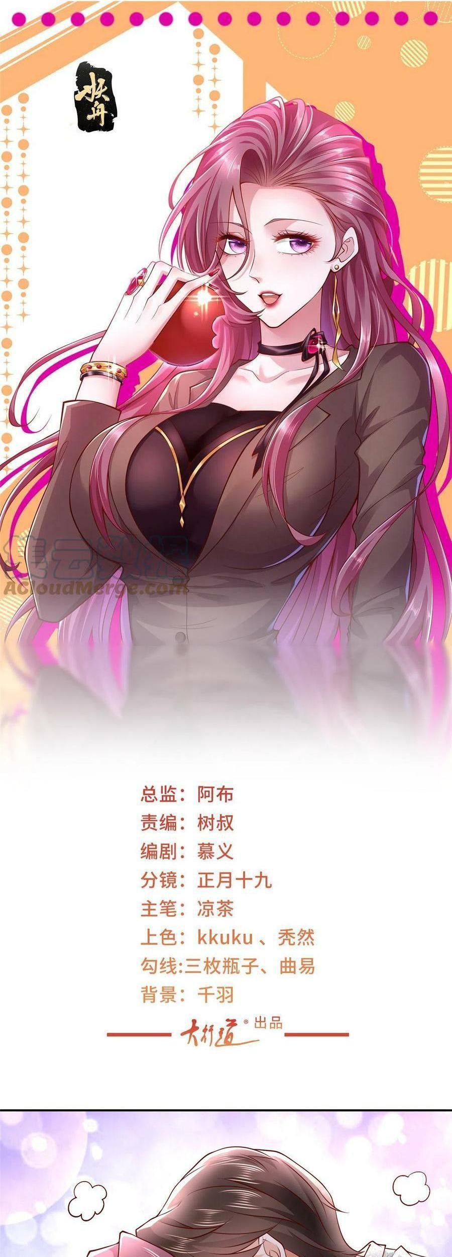 Manhua I Randomly Have A New Career Every Week Chapter 273 gambar 2