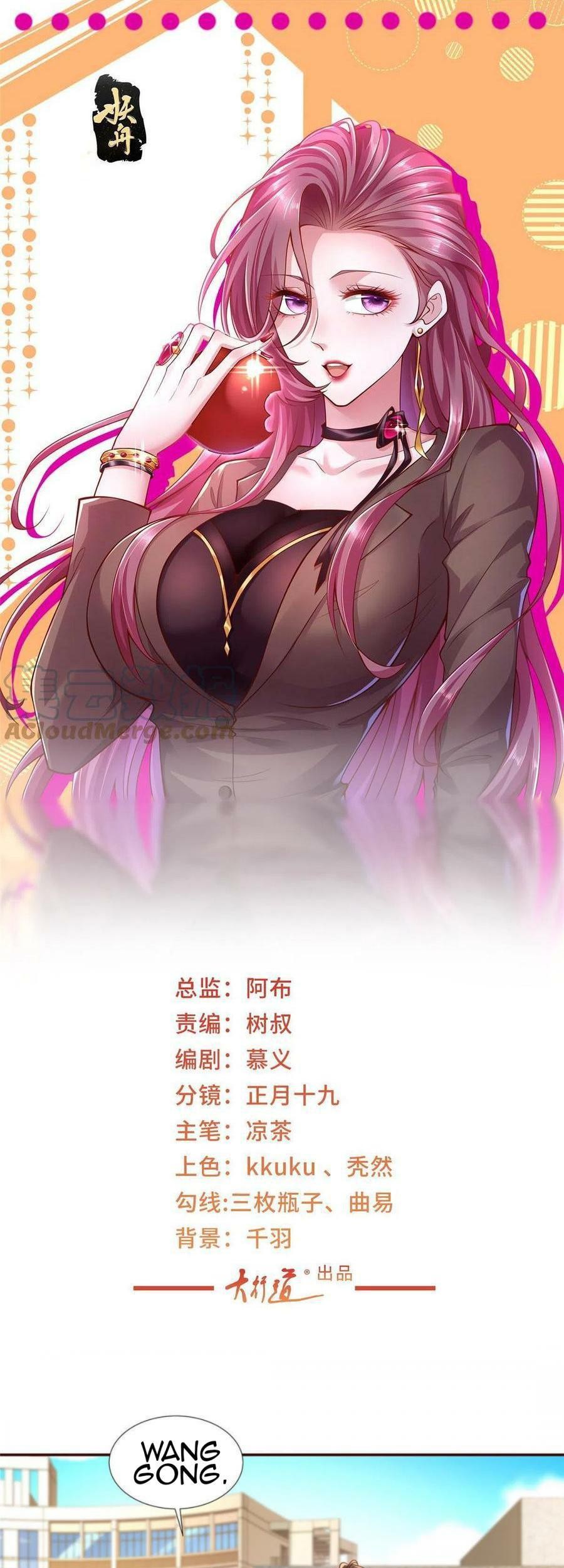 Manhua I Randomly Have A New Career Every Week Chapter 268 gambar 2