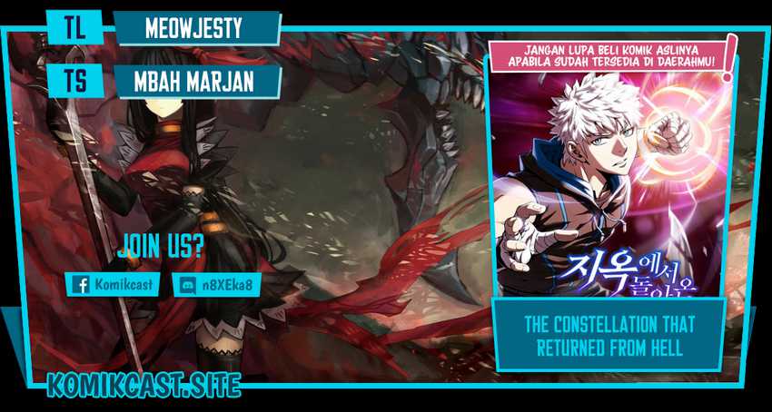 Komik The Constellation that Returned from Hell Chapter 103 gambar 1